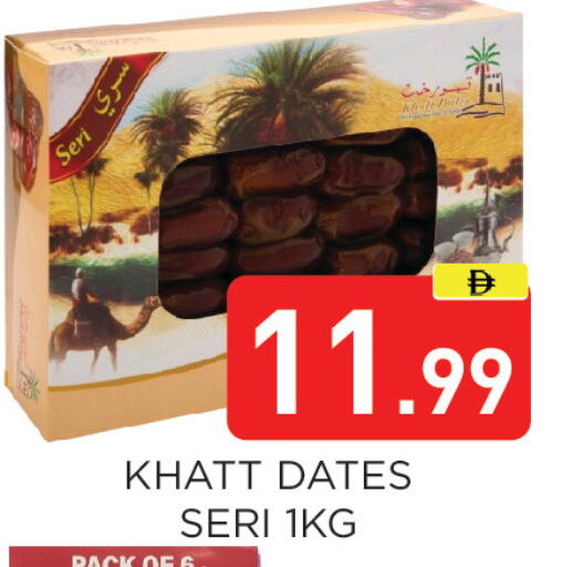 available at Ain Al Madina Hypermarket in UAE - Sharjah / Ajman