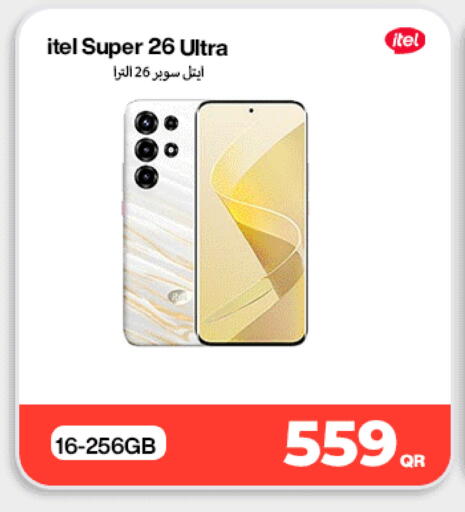 available at ميراكل للهواتف in قطر - الخور