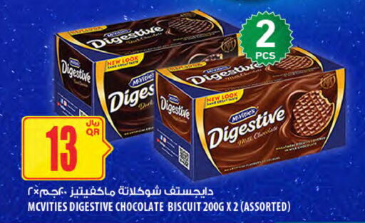 available at Al Meera in Qatar - Al-Shahaniya