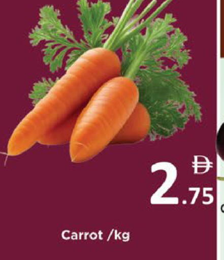 Carrot available at AIKO Mall and AIKO Hypermarket in UAE - Al Ain