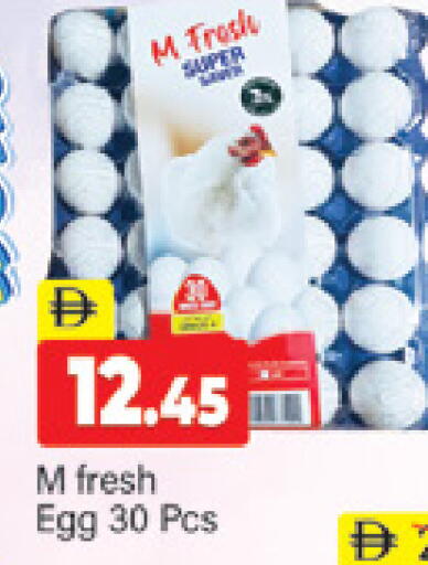 available at Al Madina  in UAE - Dubai