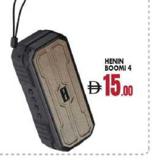 available at BIGmart in UAE - Abu Dhabi