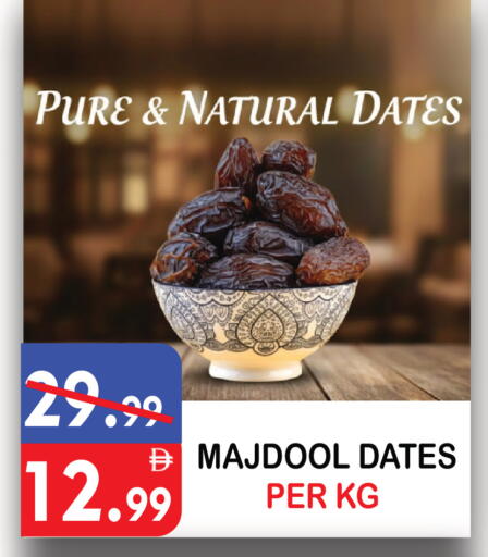 available at يونايتد هيبر ماركت in الإمارات العربية المتحدة , الامارات - دبي