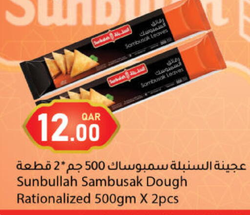 available at دانا ماركت in قطر - الشحانية