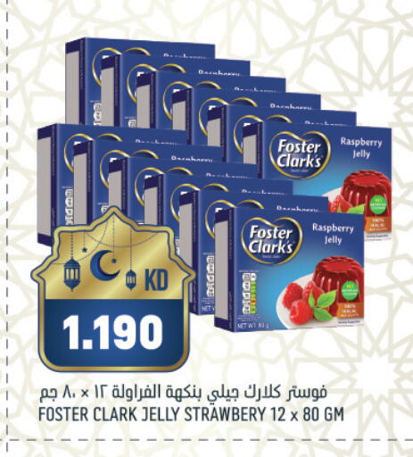 Raspberry available at غلف مارت in الكويت - مدينة الكويت