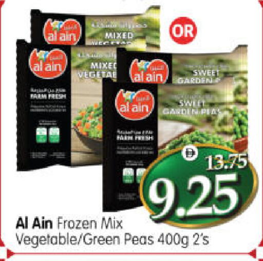 Peas available at Al Madina Hypermarket in UAE - Abu Dhabi