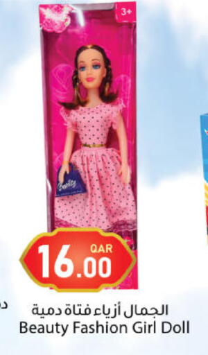 available at دانا ماركت in قطر - الضعاين