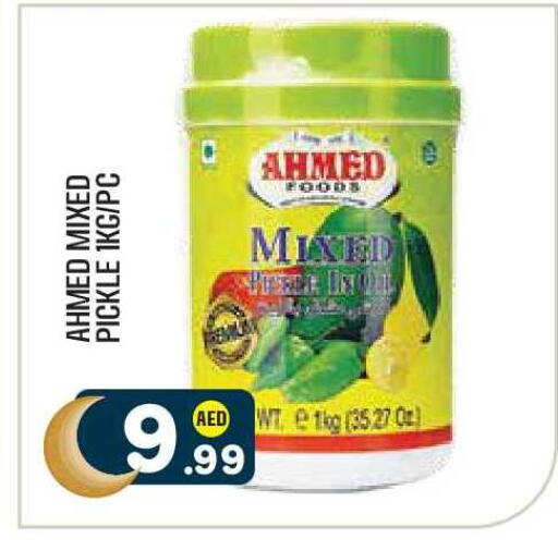 available at Baniyas Spike  in UAE - Abu Dhabi