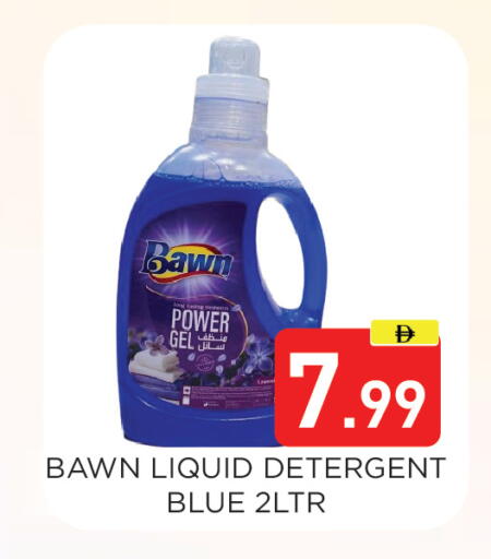 available at Ain Al Madina Hypermarket in UAE - Sharjah / Ajman