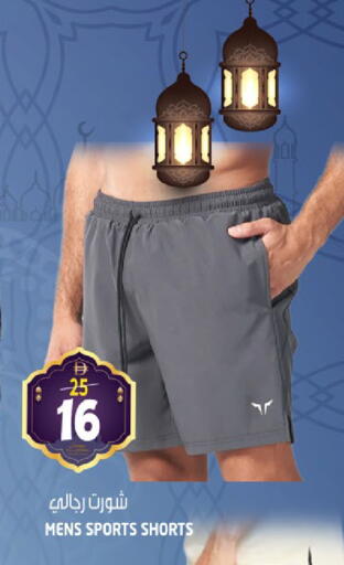 available at هاشم هايبرماركت in الإمارات العربية المتحدة , الامارات - الشارقة / عجمان