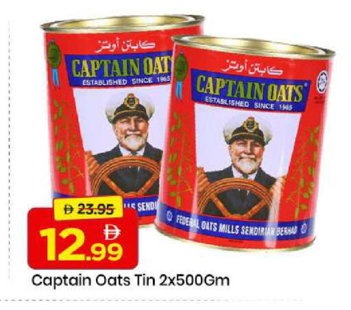 available at مارك & سيف in الإمارات العربية المتحدة , الامارات - الشارقة / عجمان