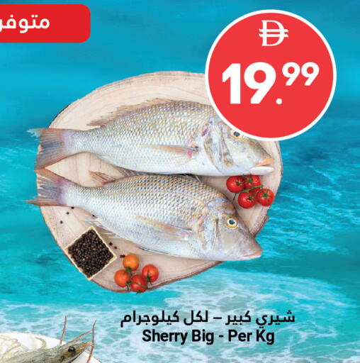 available at جراند الإمارات للتسوق in الإمارات العربية المتحدة , الامارات - أبو ظبي