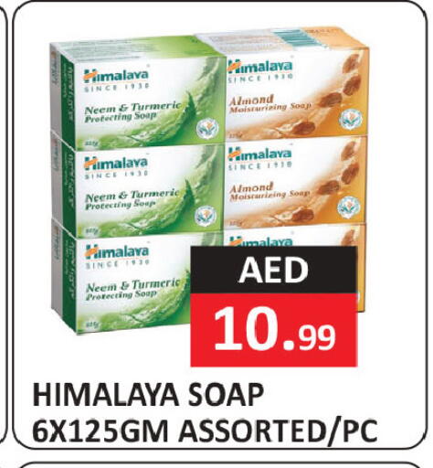 Turmeric available at  RIVIERA SUPERMARKET L.L.C in UAE - Abu Dhabi