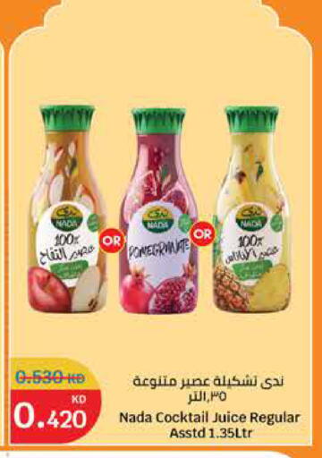 Pomegranate available at City Hypermarket in Kuwait - Kuwait City