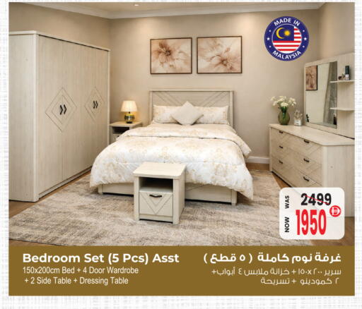 available at أنصار مول in الإمارات العربية المتحدة , الامارات - الشارقة / عجمان