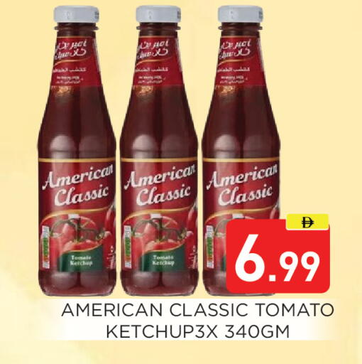 Tomato available at Ain Al Madina Hypermarket in UAE - Sharjah / Ajman