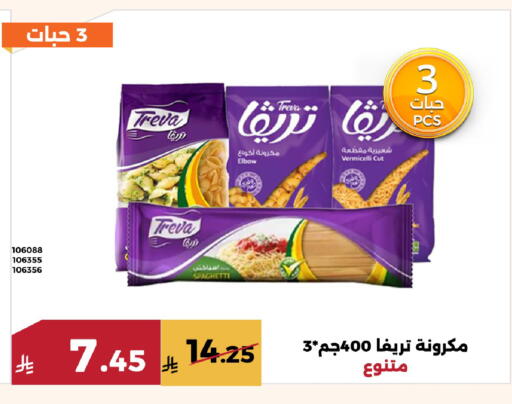 available at Forat Garden in KSA, Saudi Arabia, Saudi - Mecca