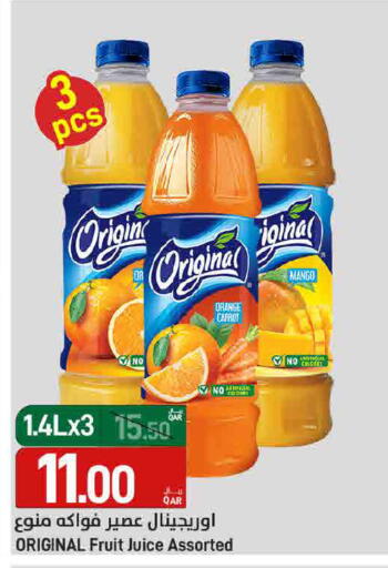 Orange Mango Carrot available at SPAR in Qatar - Umm Salal