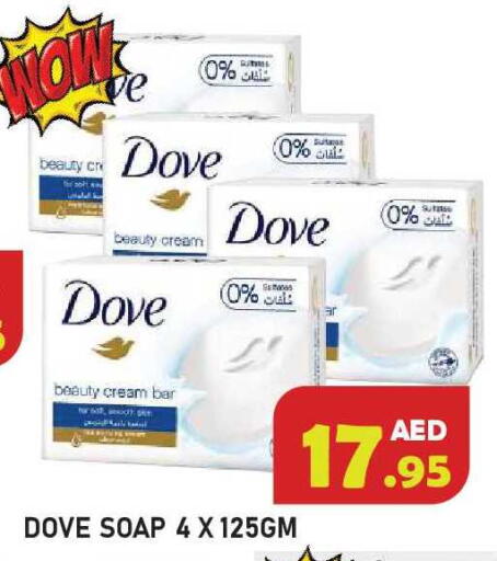 available at Baniyas Spike  in UAE - Ras al Khaimah