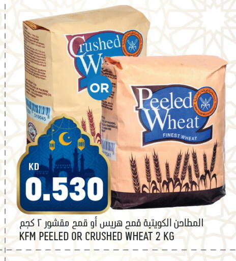 available at Oncost in Kuwait - Kuwait City