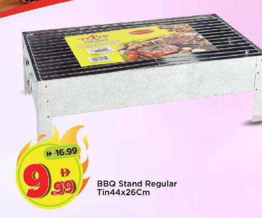 available at مارك & سيف in الإمارات العربية المتحدة , الامارات - أبو ظبي