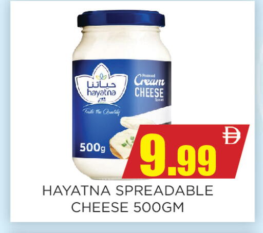 available at Ainas Al madina hypermarket in UAE - Sharjah / Ajman