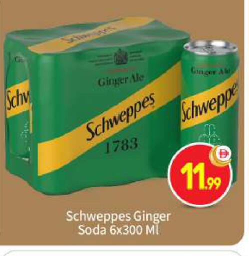 Ginger available at BIGmart in UAE - Abu Dhabi