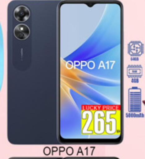 available at لكي سنتر in الإمارات العربية المتحدة , الامارات - الشارقة / عجمان