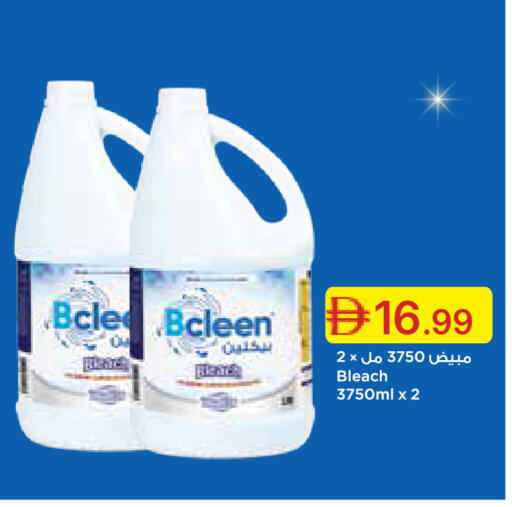 available at Emirates Co-Operative Society in UAE - Dubai