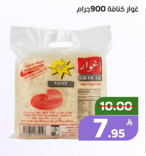 Apple available at Green Apple Market in KSA, Saudi Arabia, Saudi - Al Hasa