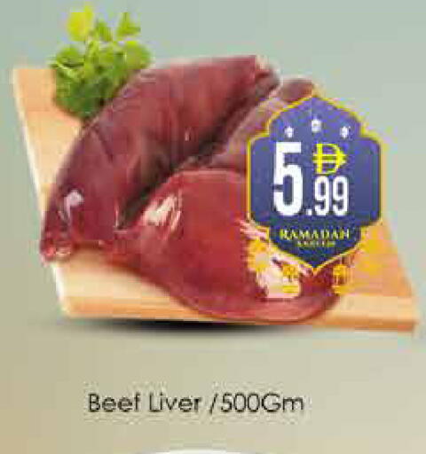 available at ايكو مول & ايكو هايبرماركت in الإمارات العربية المتحدة , الامارات - دبي