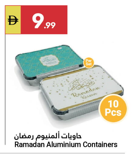 available at جراند الإمارات للتسوق in الإمارات العربية المتحدة , الامارات - أبو ظبي