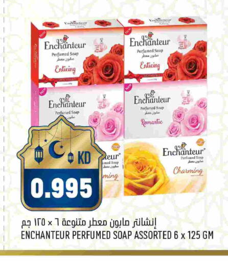 available at أونكوست in الكويت - مدينة الكويت