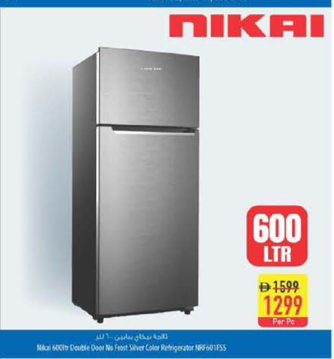 available at Safeer Market in UAE - Dubai