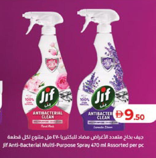 available at Lulu Hypermarket in UAE - Dubai