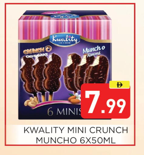 available at Ain Al Madina Hypermarket in UAE - Sharjah / Ajman