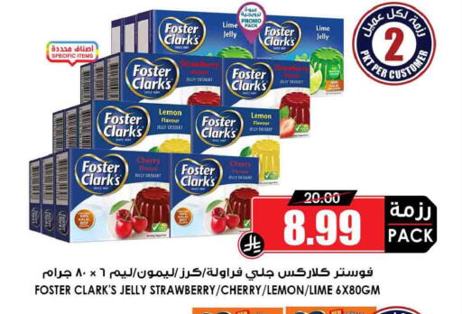 Lemon Cherry Strawberry available at أسواق النخبة in مملكة العربية السعودية, السعودية, سعودية - مكة المكرمة