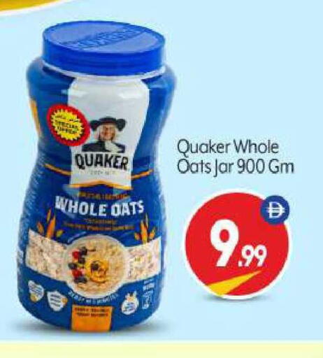 available at BIGmart in UAE - Abu Dhabi