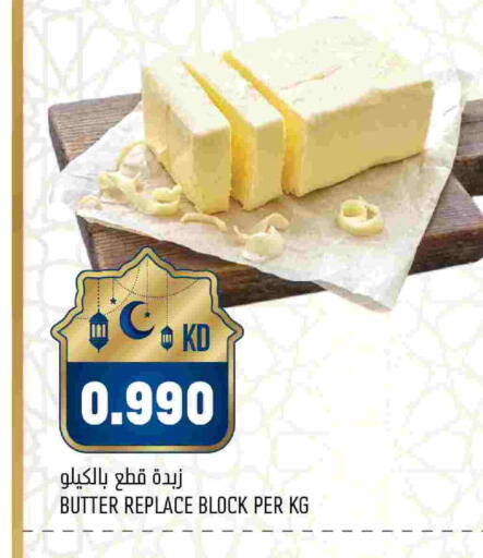 available at Oncost in Kuwait - Kuwait City