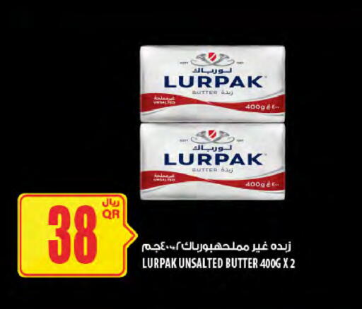 available at شركة الميرة للمواد الاستهلاكية in قطر - الدوحة