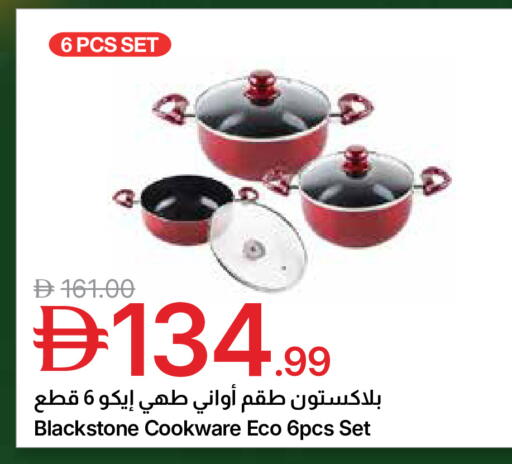 available at Emirates Co-Operative Society in UAE - Dubai