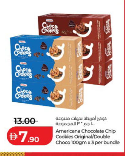 available at لولو هايبرماركت in الإمارات العربية المتحدة , الامارات - الشارقة / عجمان