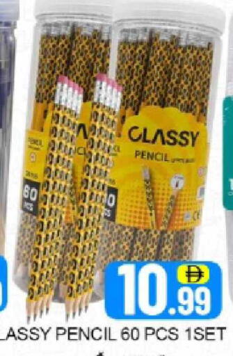 Mango available at Mango Hypermarket LLC in UAE - Dubai