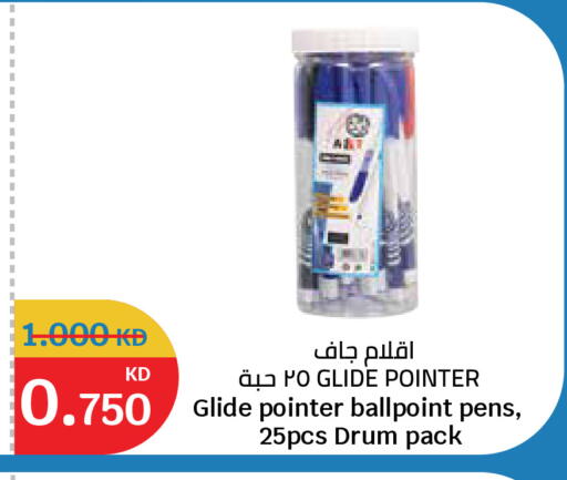 available at سيتي هايبرماركت in الكويت - محافظة الأحمدي