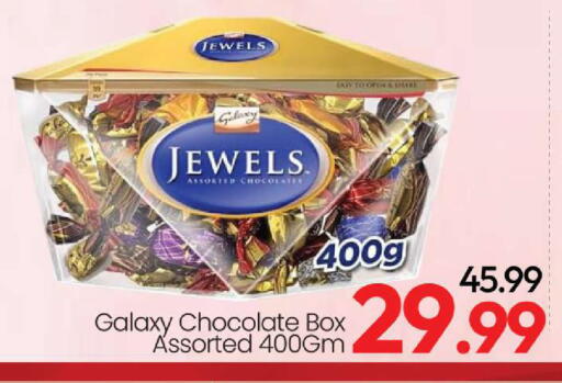 available at Mark & Save in UAE - Dubai