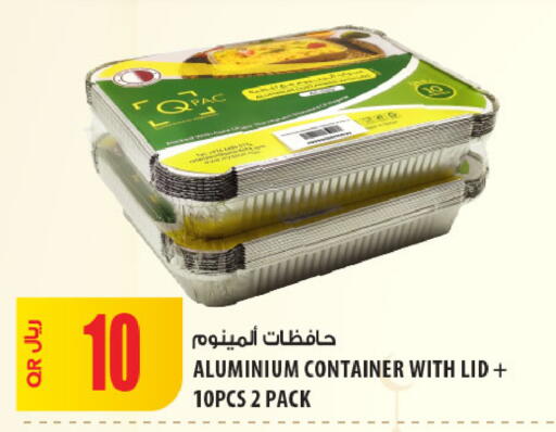 available at شركة الميرة للمواد الاستهلاكية in قطر - الدوحة