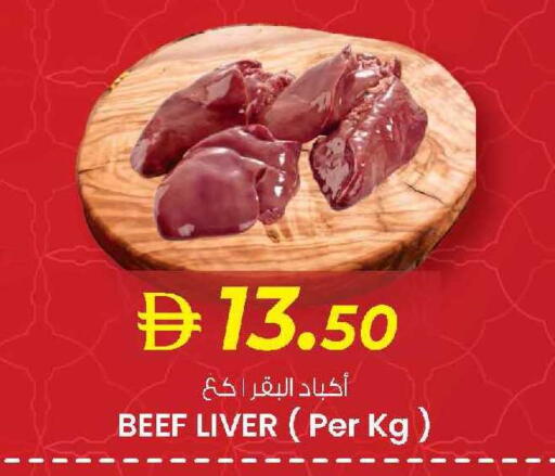 available at Al Safa in UAE - Al Ain