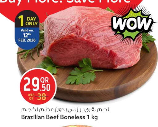 available at سفاري هايبر ماركت in قطر - أم صلال