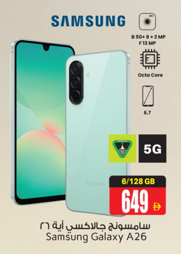 available at أنصار مول in الإمارات العربية المتحدة , الامارات - الشارقة / عجمان