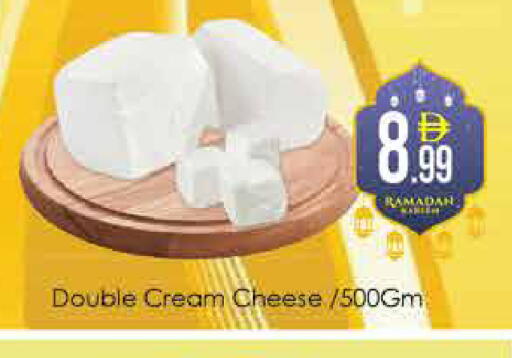 available at ايكو مول & ايكو هايبرماركت in الإمارات العربية المتحدة , الامارات - دبي